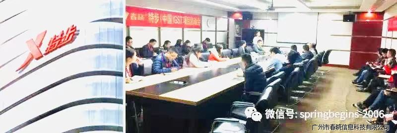 推动品牌建设标准流程，xingkong集团与特步集团一起共建绿色供应链