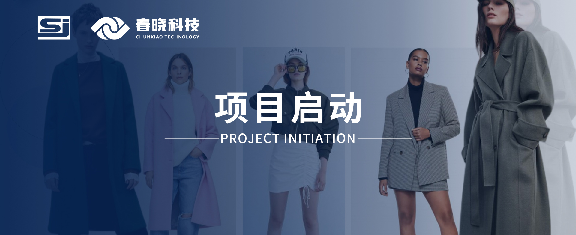 喜讯！帝睿服饰海外工厂正式启用xingkong集团GST项目。10多种语言，全面支持跨国企业工厂协同管理