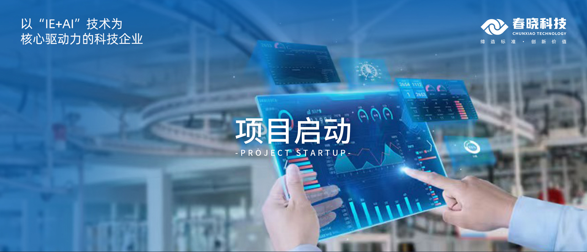 启动！云南闳博、青岛绮丽携手xingkong集团GST，为企业发展注入全新活力